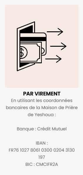 Dons par virement